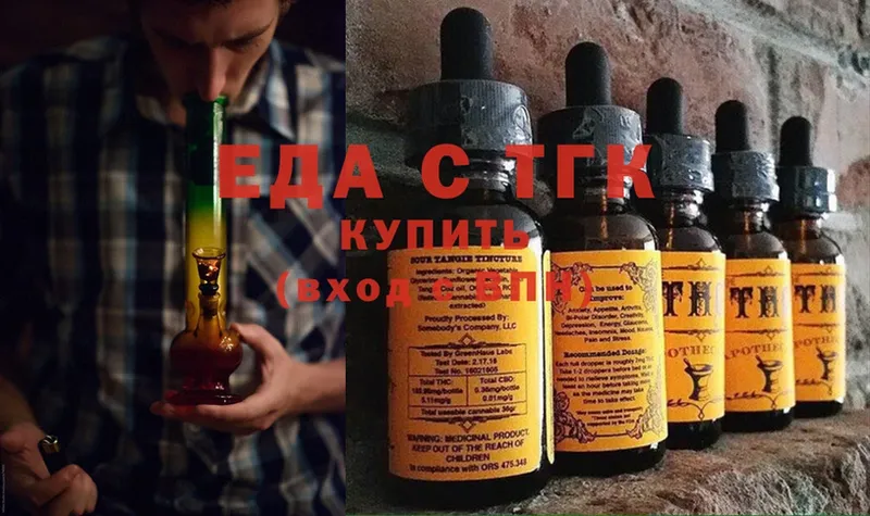 MEGA как войти  продажа наркотиков  Верхняя Салда  Cannafood марихуана 