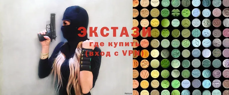 Ecstasy XTC  Верхняя Салда 